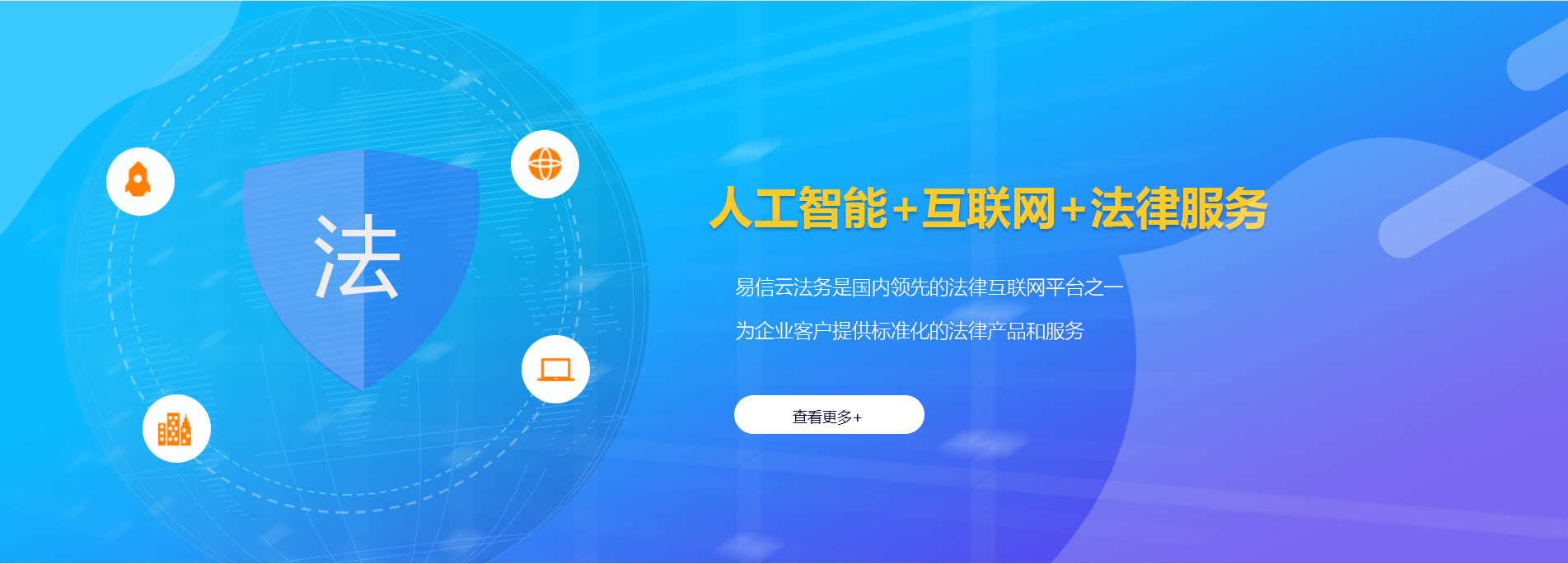 光明新区律师在线咨询