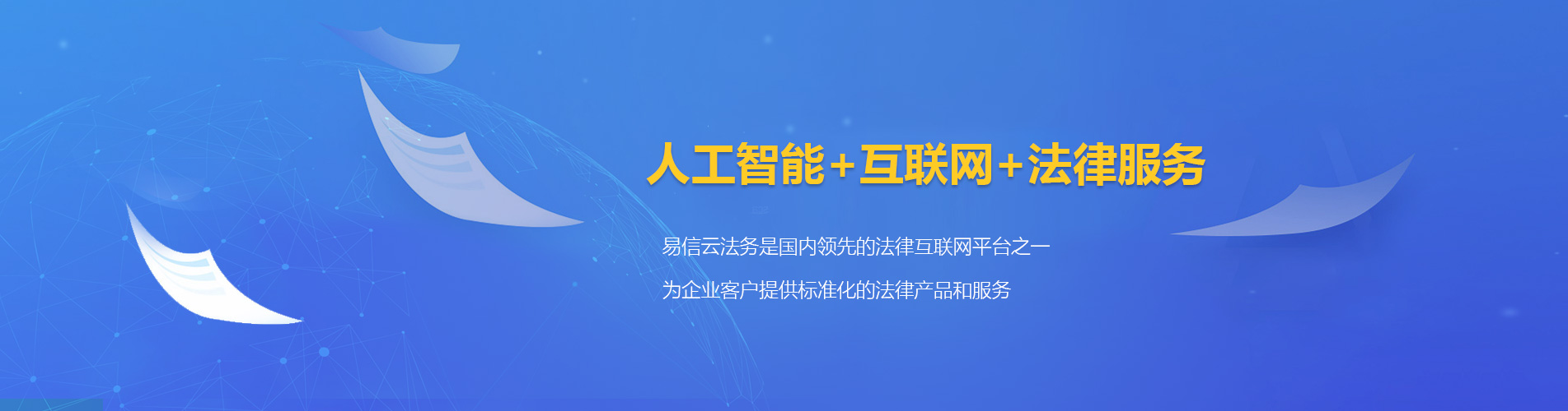 光明新区律师在线咨询